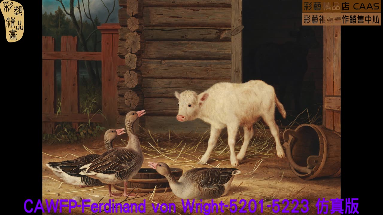 CAMC-Ferdinand von Wright-5201-5223 仿真版