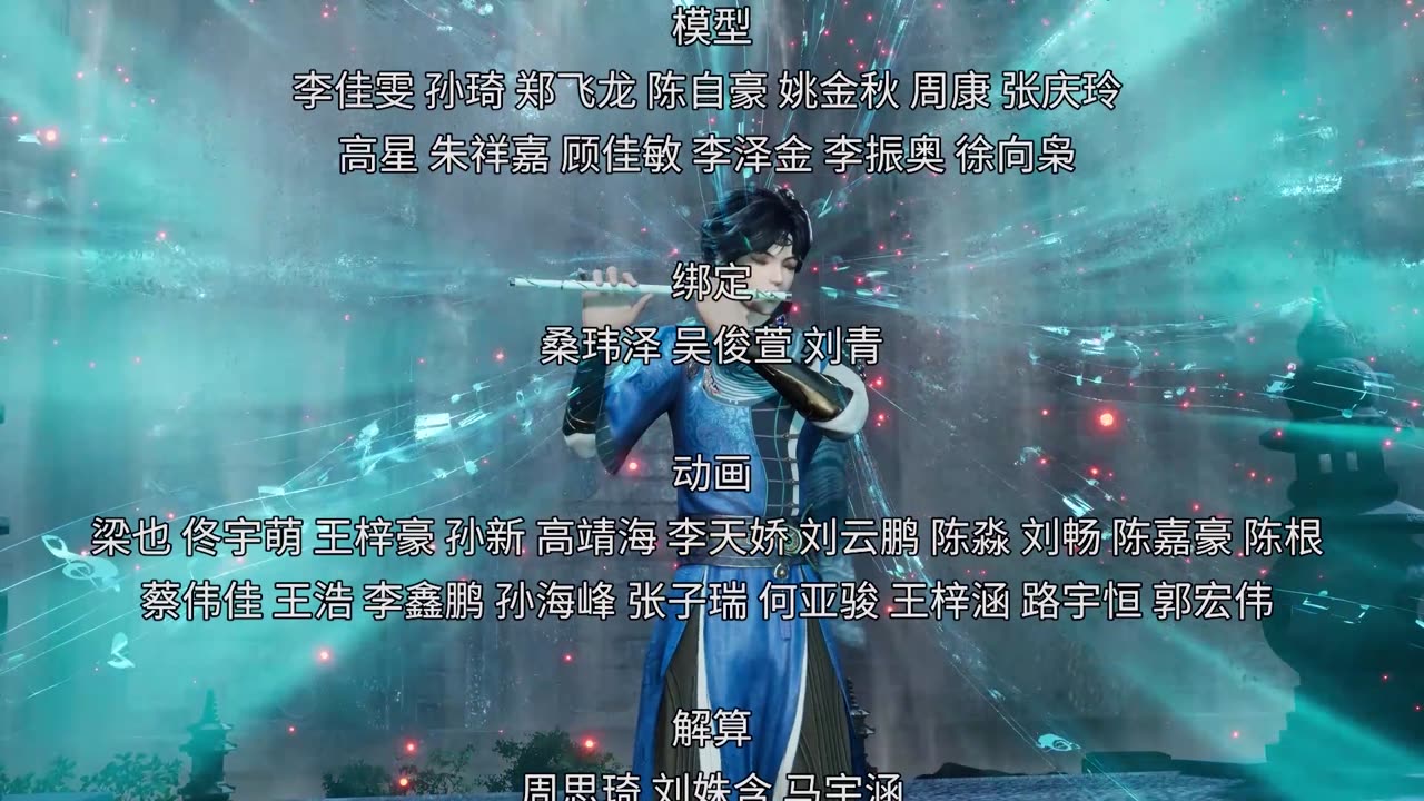 divine emperor ep 35