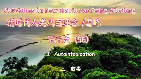 800 Values for New Era Human Being（56）