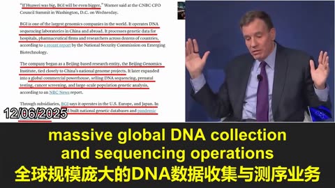 2025.12.06 U.S. senators’ warning that BGI