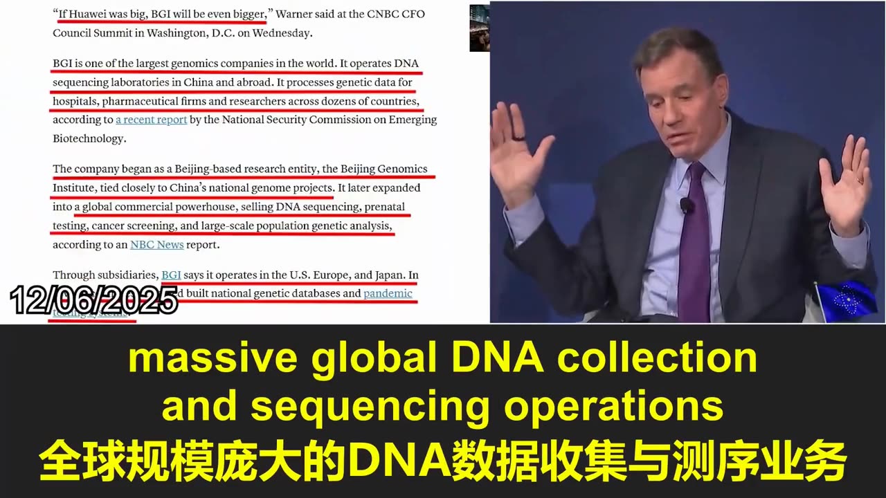 2025.12.06 U.S. senators’ warning that BGI