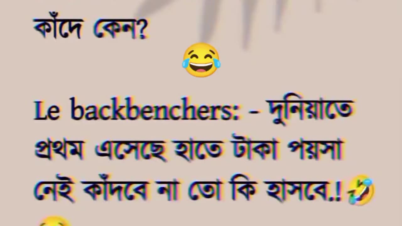 Story