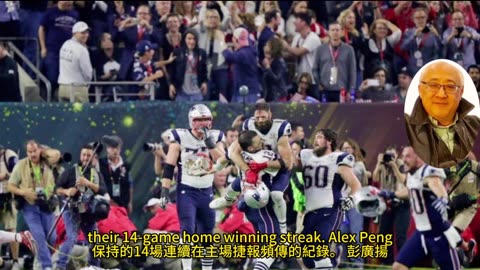 運動天地-場邊人語 比爾岀戰-終露破綻