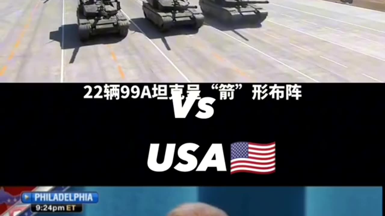 America vs china pawor