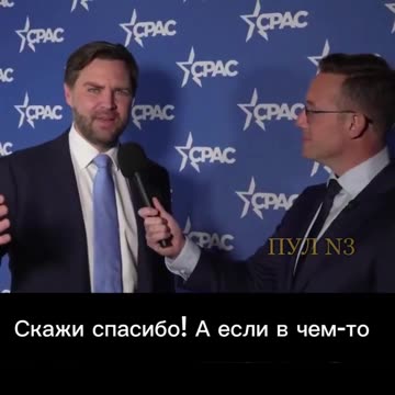 U.S. VP Vance doesn't like Zelensky bad-mouthing Trump