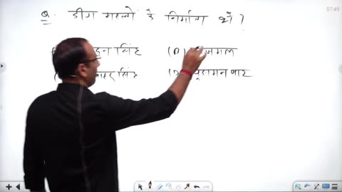 43 (राजस्थान की कला, संस्कृति महेंद्र सर) Part-6 राजस्थान के प्रमुख मंदिर 24-August