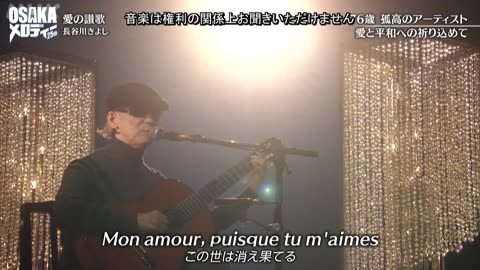 第25回わが心の大阪メロディー 今田耕司・ウイカ・上沼・INI▽ばけばけ髙石・ミャクミャクも