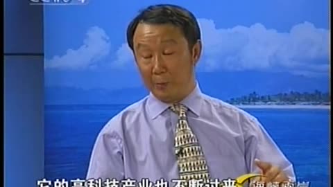 China Central TV CCTV3 September 17, 2001 1030am-1100am CST
