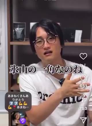 2025.10 高市こそは売国奴だぞ。警戒しろ日本人よ