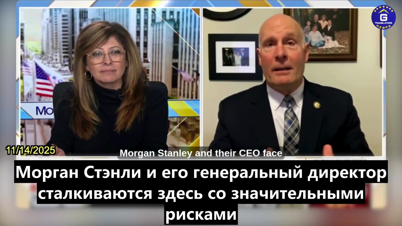 【RU】Муленаар подверг сомнению роль Морган Стэнли в ИПО Цзыцзинь Майнинг