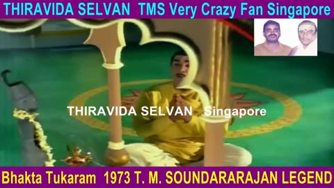 Bhakta Tukaram 1973 T. M. Soundararajan Legend Song 1