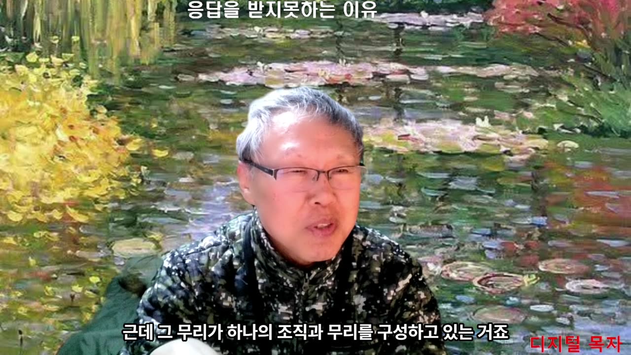 250306 응답받지 못하는 이유