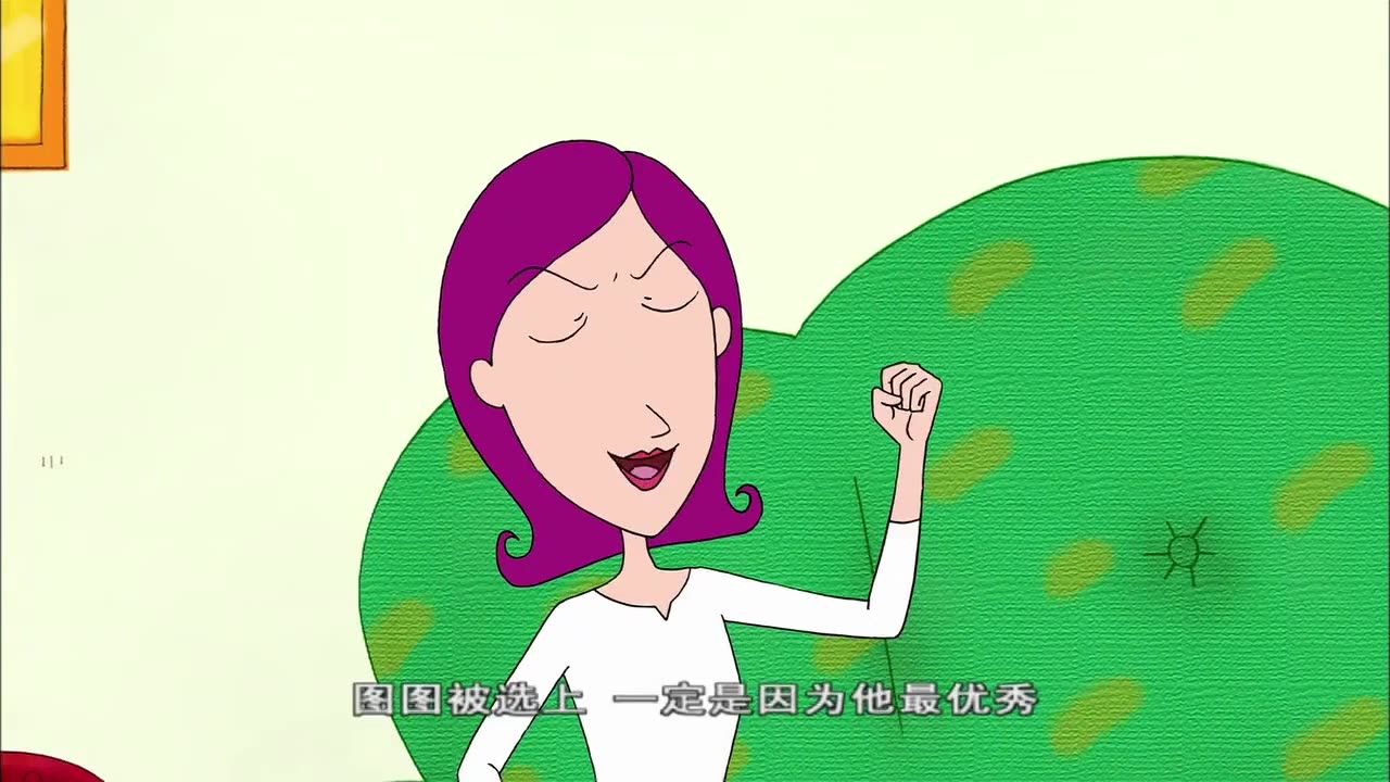 无聊的时候来看一集图图吧#大耳朵图图 #童年动画 #动画 #一代人的回忆 #启蒙早教