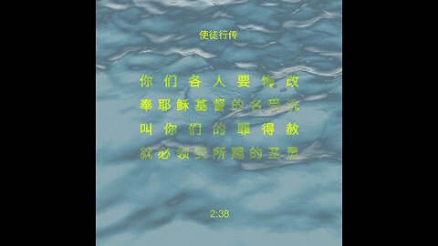 分享今日经文。 愿主与我们同在。阿门