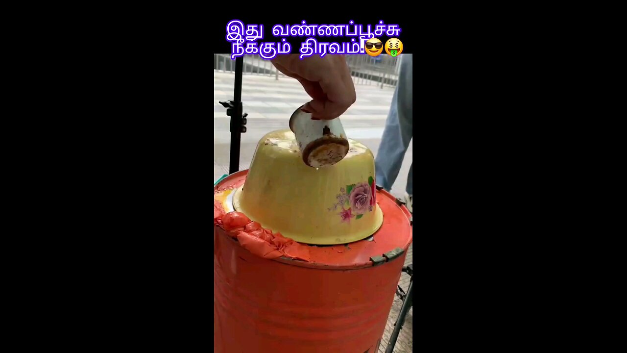 இது வண்ணப்பூச்சு நீக்கும் திரவம். || 😎🤑