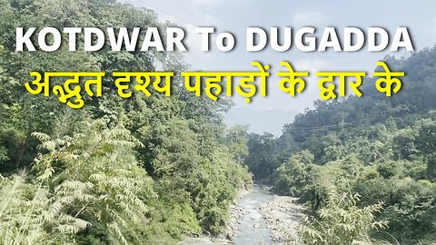 OUR REACTION As Soon As We Entered Pahad पहाड़ों के द्वार में प्रवेश होते ही ... #canada🍁#uttrakhand