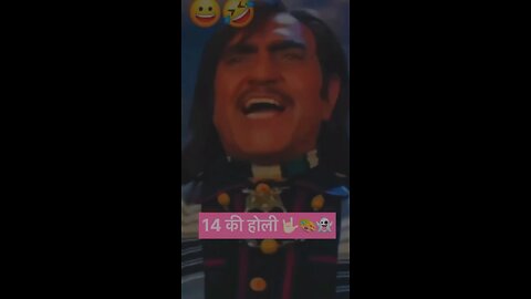 14 ki Holi h😳
