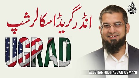 UGrad Scholarship | انڈرگریڈ اسکالر شپ | Zeeshan Usmani