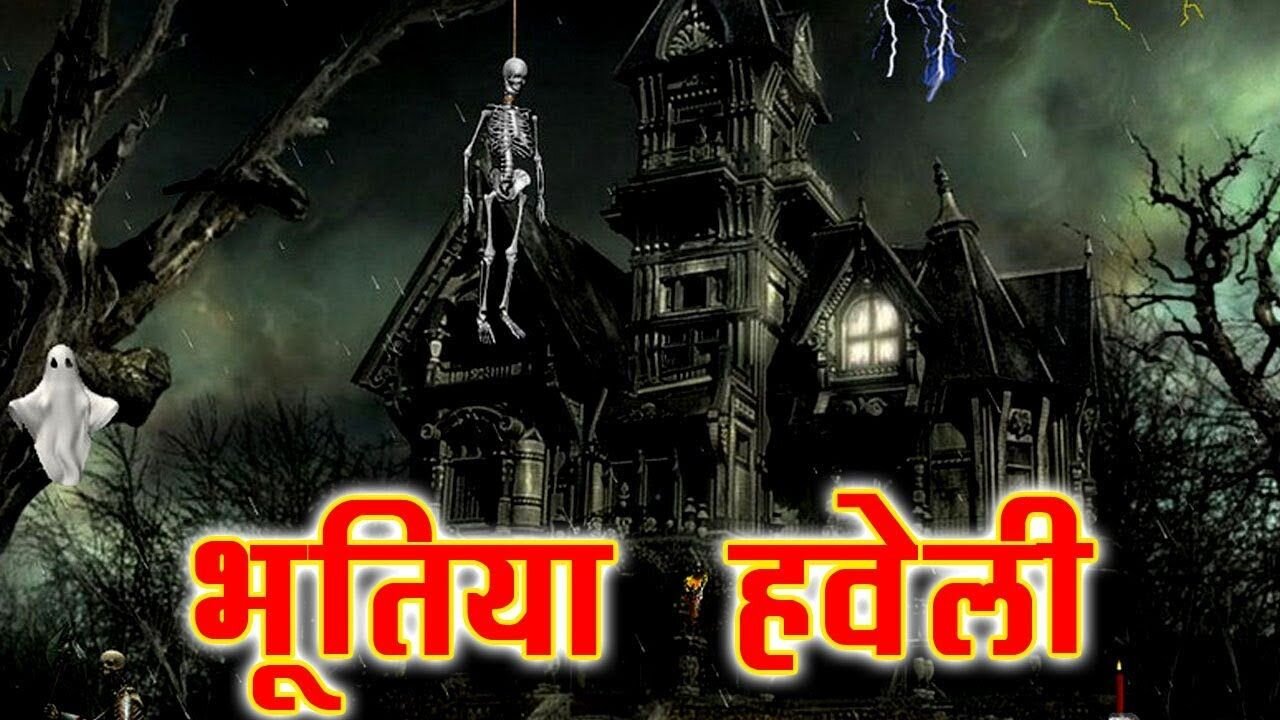 Horor Video, share this video