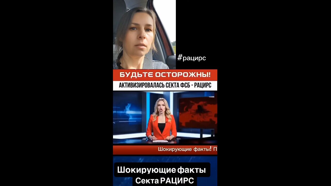 Кто сейчас возраждает н@цизм? Рацирс в РФ #рацирс #рф