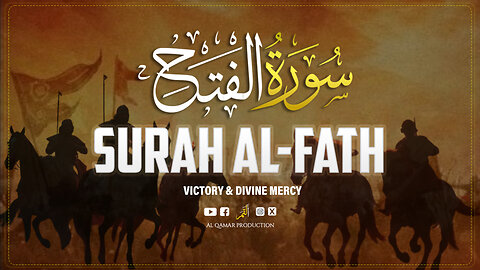 📖 Surah Al-Fath 🤍 | A Chapter of Victory & Blessings | Al Qamar Production