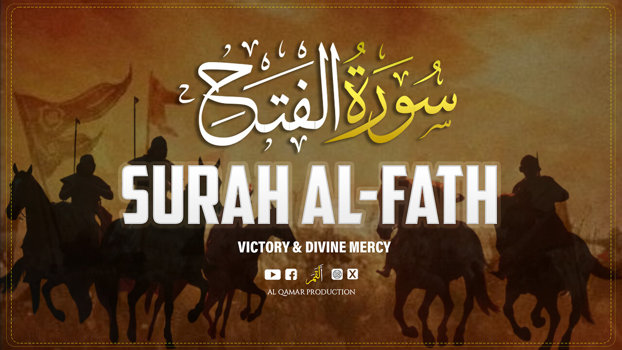 📖 Surah Al-Fath 🤍 | A Chapter of Victory & Blessings | Al Qamar Production