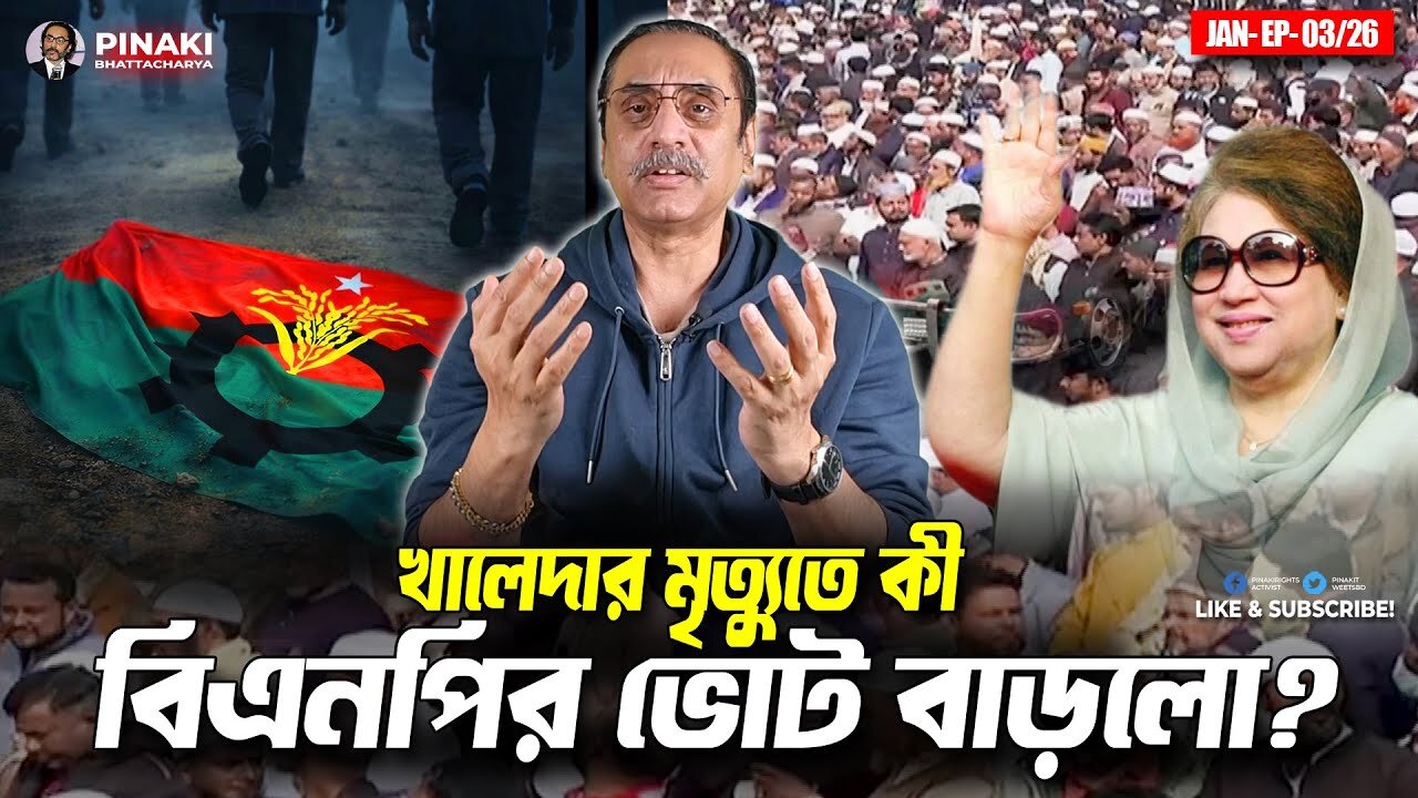 Khaleda Zia's death may have increased BNP votes