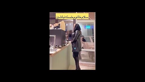 😄😁😆قبل از مصرف باید تکونش بدی