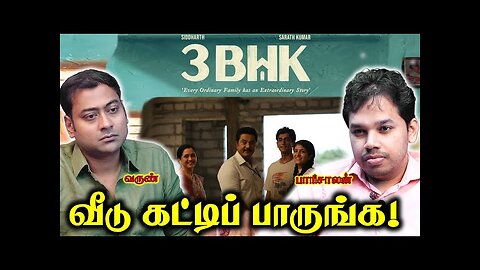 Tamil Nationalist talking about the Reality, harsh facts, politics with this 3bhk movie