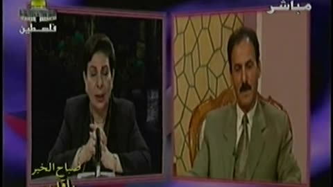 Palestine Satellite Channel PSC September 14, 2001 1100am-1130am EEST