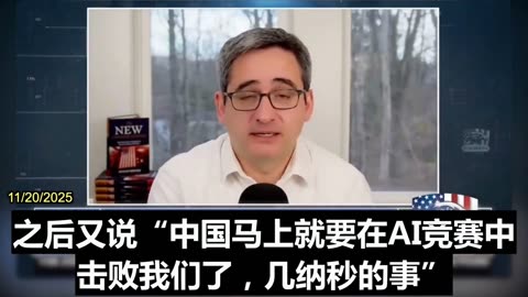 2025.11.20 Oren Cass, chief economist of America Compass