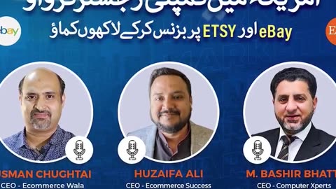 Invitation to a Free eCommerce Training Session with Usman Chughtai