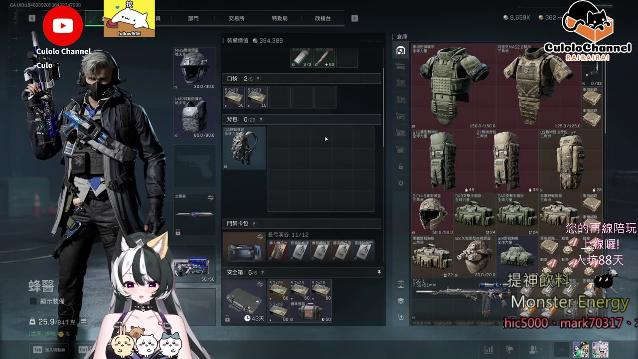 🌱vs🧟♀️ New version⭐新手向⭐🥺倉鼠系玩家🥺| 來聊天R ✨💎(๑˃̵ᴗ˂̵)و Culolo Channel(๑˃̵ᴗ˂̵)و 5 Taiwan優質台💎✨