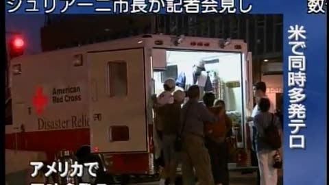 Japan NHK September 12, 2001 200pm-230pm JST