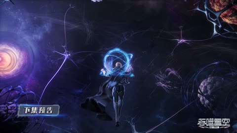 Swallowed Star Episode 163 Preview