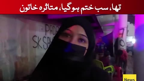 A woman pain after incident Gul Plaza karachi