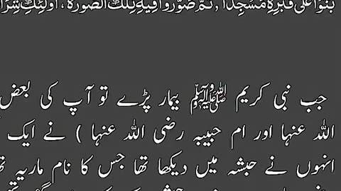 SHIRK ytshorts motivation viralvideo quotes islamicreminder engineermuhammadalimirza