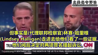 现在民主党人不过是在自食其果罢了！