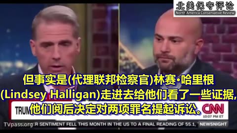 现在民主党人不过是在自食其果罢了！