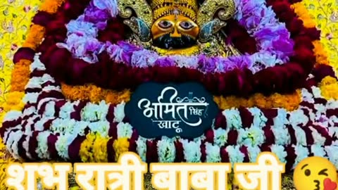 Mere Baba