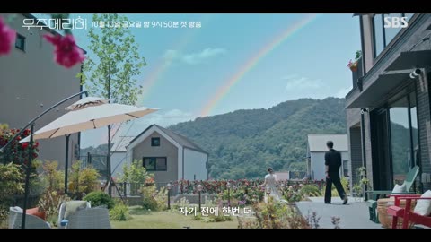 [3rd Trailer] Would You Marry Me (2025) | Choi Woo Shik | Jung So Min