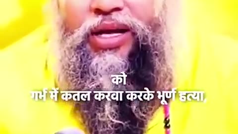 jai premanand ji maharaj ki Har har Mahadev