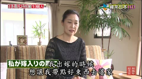 日本職人好吃驚-17代-日本的修復職人