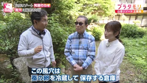 ブラタモリ 山岳リゾート上高地▼なぜ人気観光地に？神秘の池＆謎の風穴