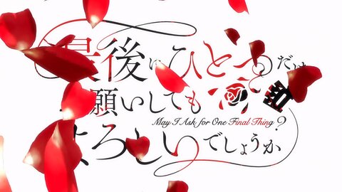 May I Ask for One Final Thing? opening