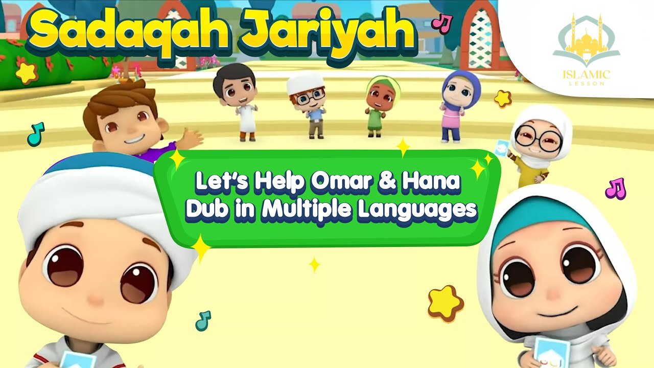 Let's Help Dub in Multiple Languages | Sadaqah Jariyah | Islamic Lesson