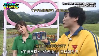 【中字】聽蘭奢待說 250727 #7 - 來逛夏天的滑雪場