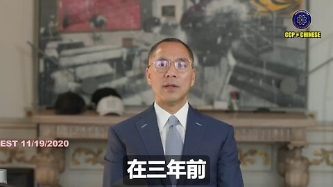 从2017年开始，郭文贵先生和爆料革命通过情报和事实一次次警告美国和西方，共产党的黑幕即将笼罩世界，才能唤醒美国，无数次拯救世界！ 七哥的爆料，都有精准的战略部署，才能顺势让吴