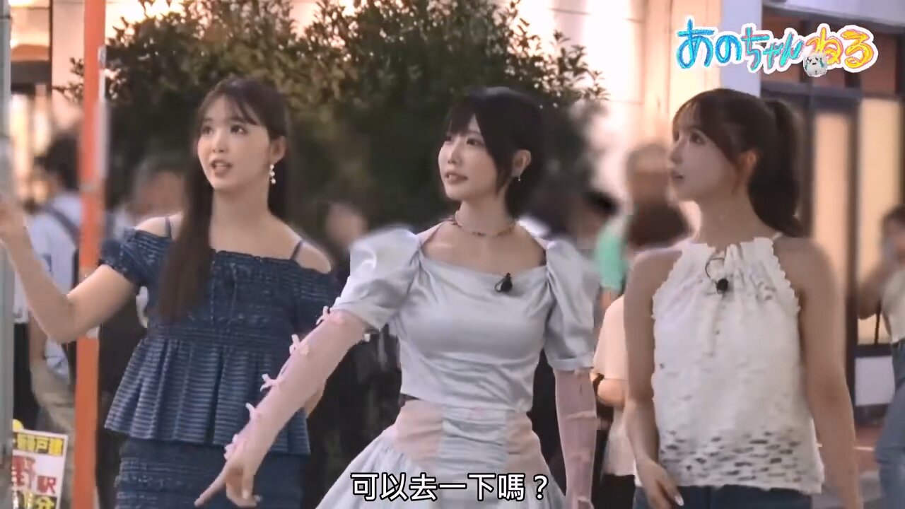 【中字】ANO醬的頻道 250908 - 和ANO一起喝酒吧