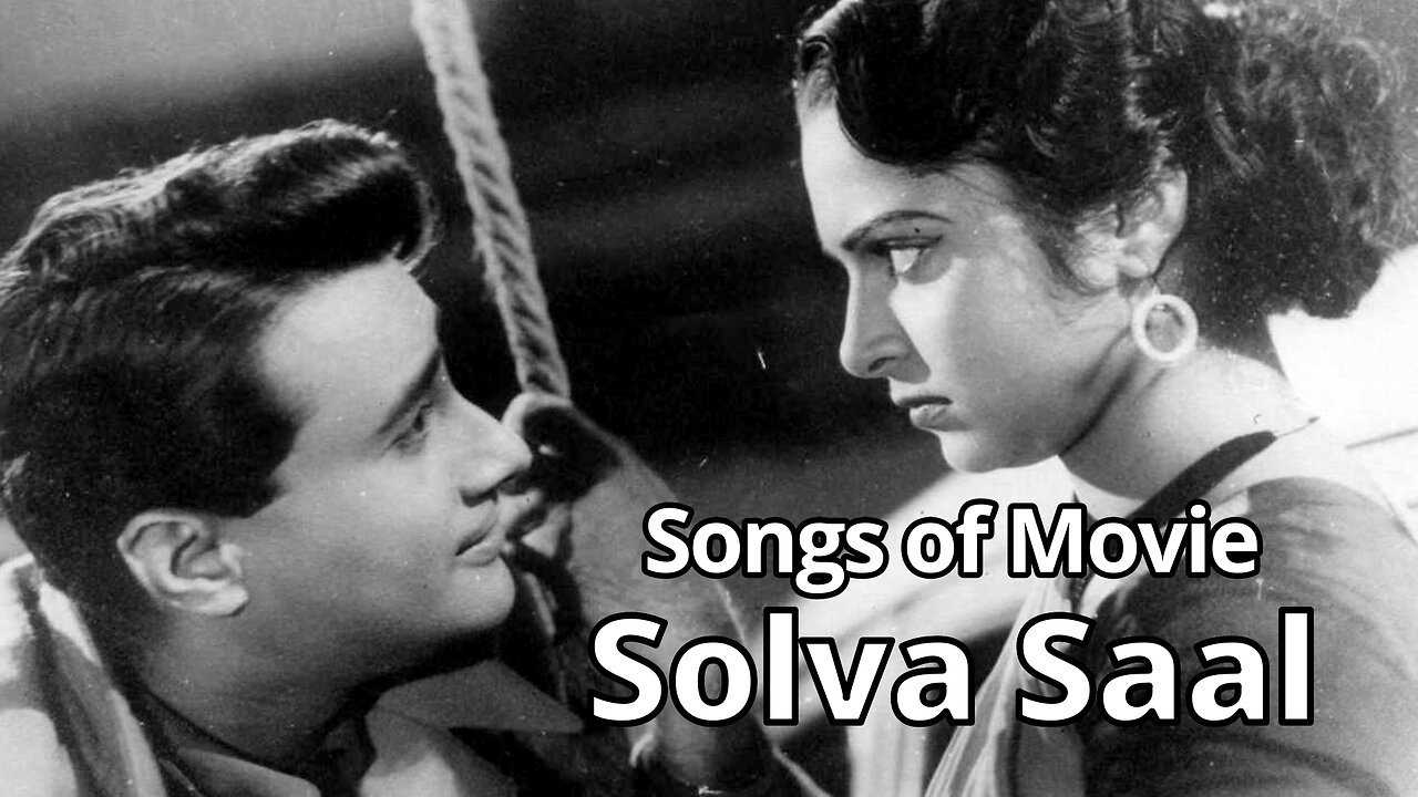Songs of Movie Sova Saal